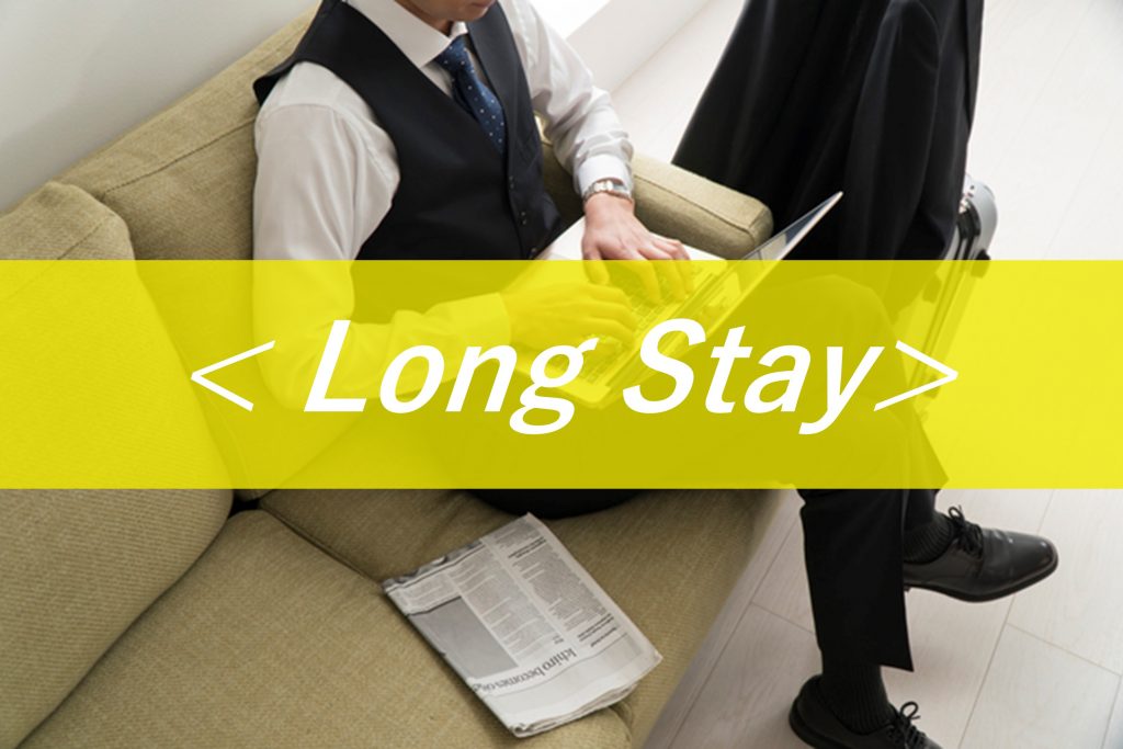 【連泊割】ロングステイでお得に東京観光＆お仕事！無料朝食付き/大浴場・サウナ※男性専用　駅徒歩5分